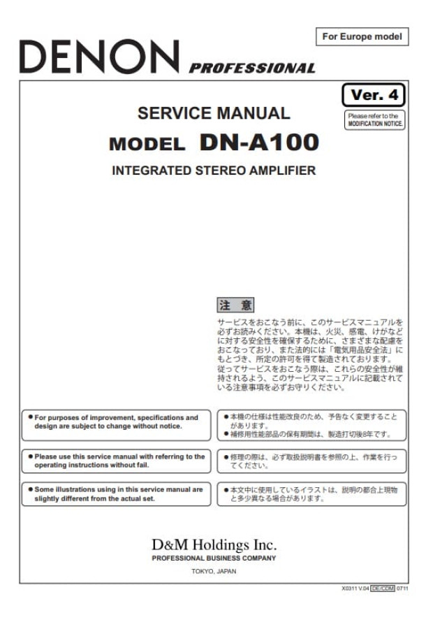 DN-A100 Ver.4